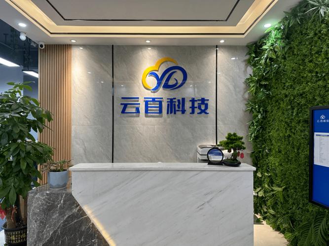 云百科技致力于成为最值得信赖的物联数智化专家,基于万物互联大生态